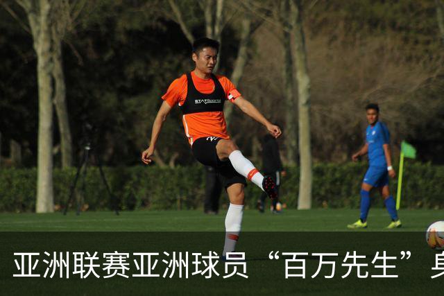 亚洲联赛亚洲球员“百万先生”身价榜：王钰栋领衔中国三人组