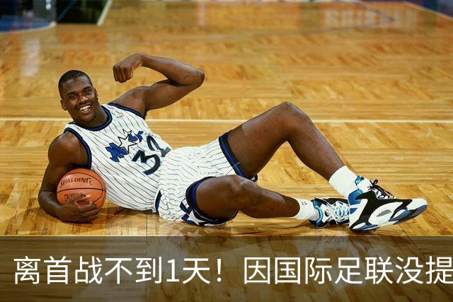 离首战不到1天！因国际足联没提供许可，乌拉圭航班被推迟4个小时